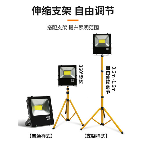 户外照明灯led投光射灯工作超亮强光防水泛光工地门头室外照明灯