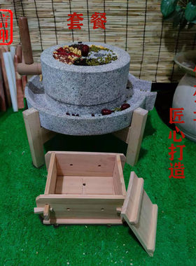 家用花岗岩小石磨传统工艺手推磨天然石头磨盘雕塑商用电动石磨子