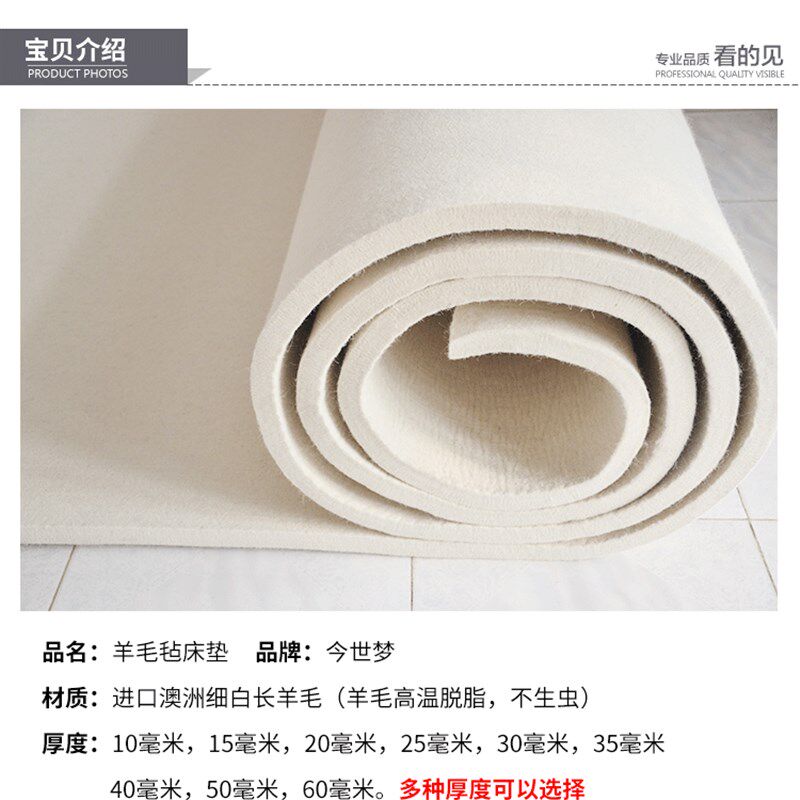 无味纯羊毛毡炕毡垫子家用学生保暖防潮火炕羊毛毡床毡子床垫定做