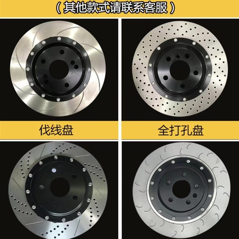 ap7600刹车卡钳改装ap5200 9040 8520 9200 5040四六活塞刹车套装