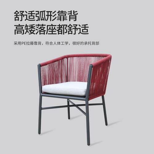 户外休闲桌椅庭院花园别墅室外家用露天餐桌椅铝合金防腐防晒长桌