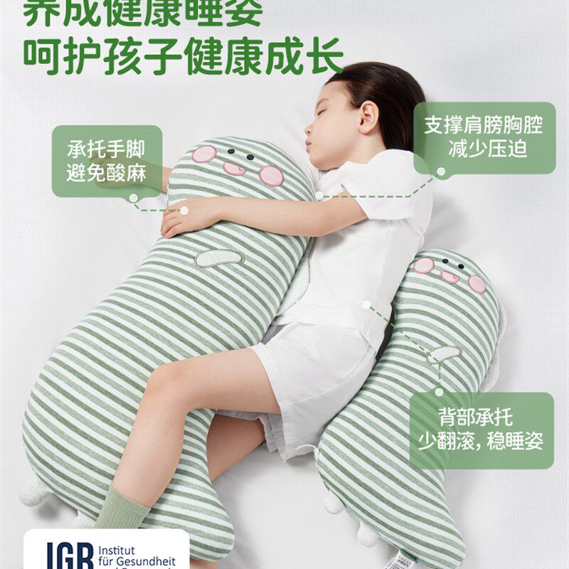 乐瓜儿童睡觉抱枕专用可爱恐龙公仔陪睡娃娃安抚婴儿宝宝抱睡玩偶