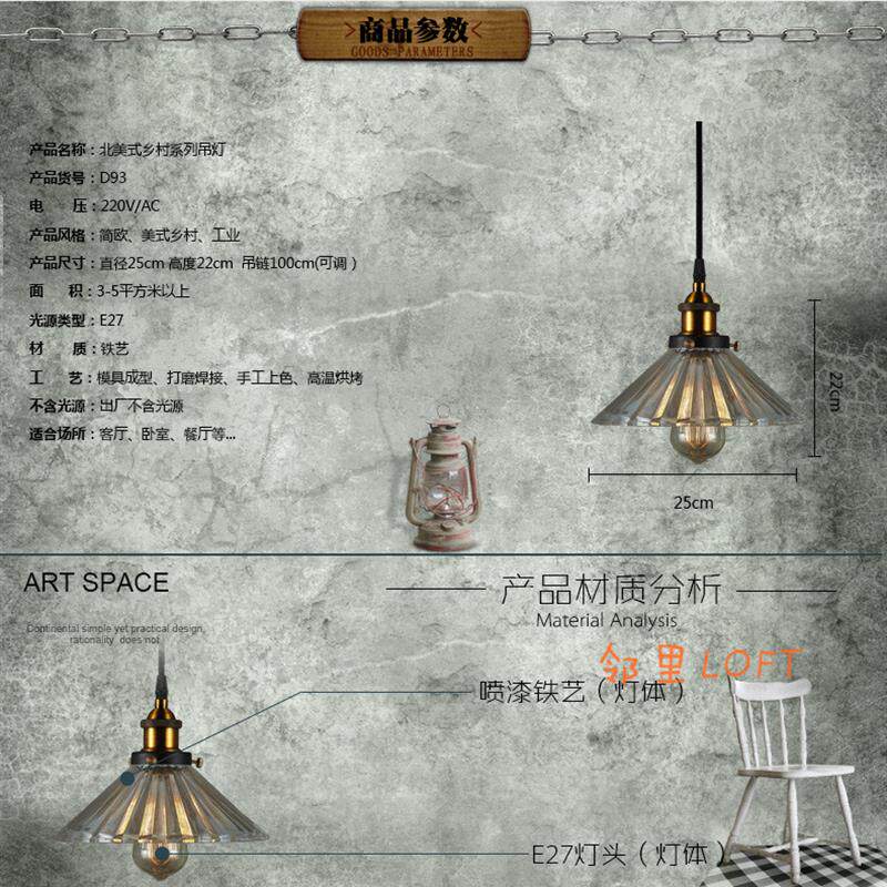 Loft古镇美式乡村合金灯头复古餐厅吧台网咖单头水晶加厚玻璃吊灯