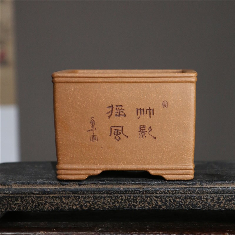 紫砂花盆正方形盆景盆刻字刻绘花鸟觅陶乡手工盆盆栽苏玲名家盆