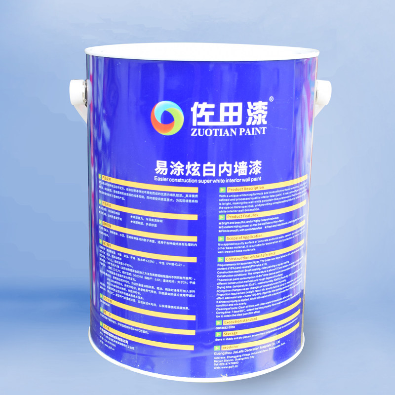 内墙乳胶漆耐擦洗环保室内墙面漆小桶修补刷墙油漆室内涂料白色5L