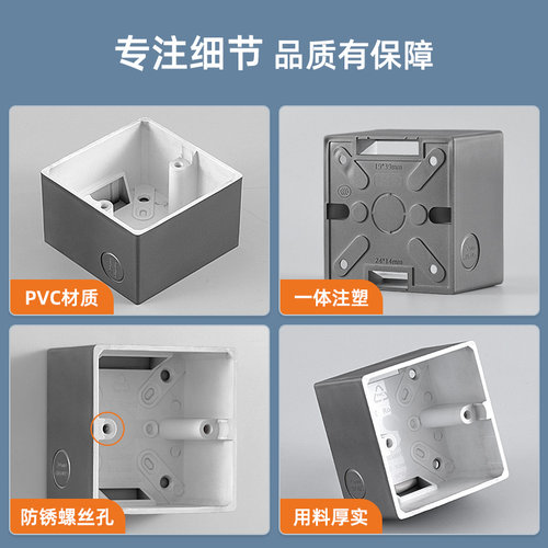 52mm加高加深开关插座明线盒86型接线底盒明装插座盒加厚通用线盒