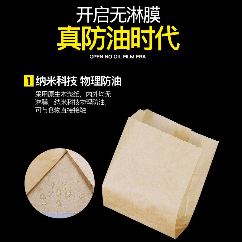 防油纸袋手抓饼煎饼鸡排炸鸡小纸袋一次性食品袋子小吃用肉夹馍袋