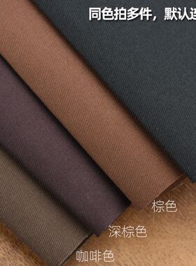 深色系列箱包里布手工编织毛线包内衬缝纫机咖啡棕可连裁diy布料