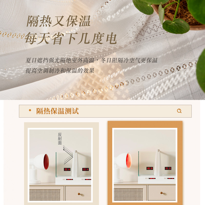 日式新款防晒隔热纱帘飘窗窗帘透光不透人阳台客厅卧室白纱遮阳纱
