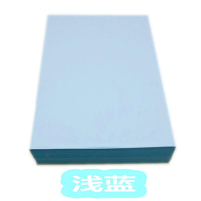 整箱包邮A5彩色打印复印纸粉红浅绿黄蓝色80克彩色卡纸折纸手工纸