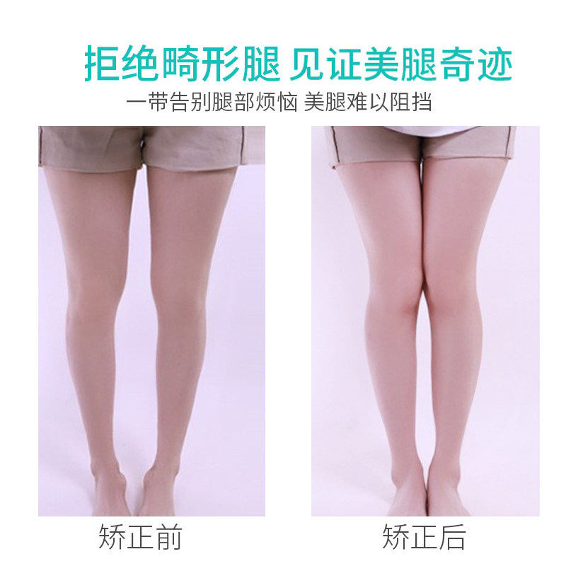 成人儿童OX型腿矫正姿带内外八字膝盖内旋外翻罗圈腿绑腿纠正神器
