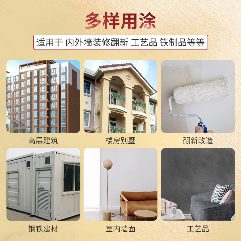 真石漆水性防尘罩光清漆外墙防水荷叶面油透明亮光面漆涂料保护漆