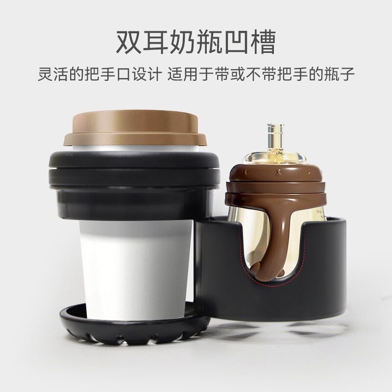 二合一婴儿推车双杯架水杯架奶瓶架可旋转收纳通用款推车配件稳固