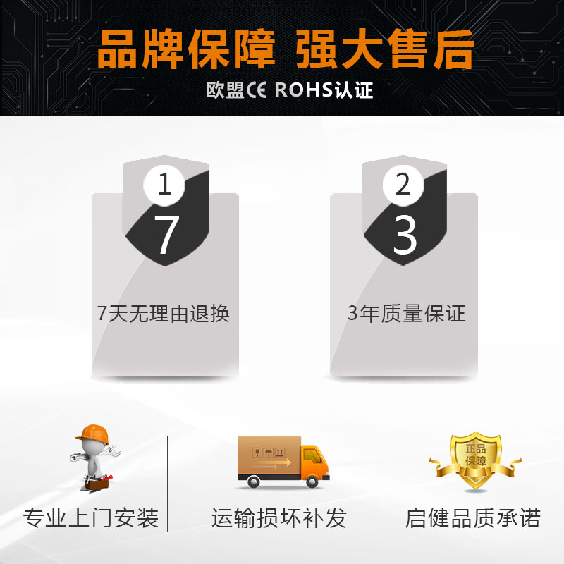 启健电动可升降移动桌子成人站立式黑胡桃白橡木实木办公电脑书桌