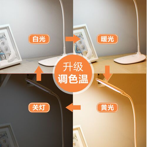 康铭LED台灯护眼学生学习床头写字书桌房阅读可调光暖光儿童S053N