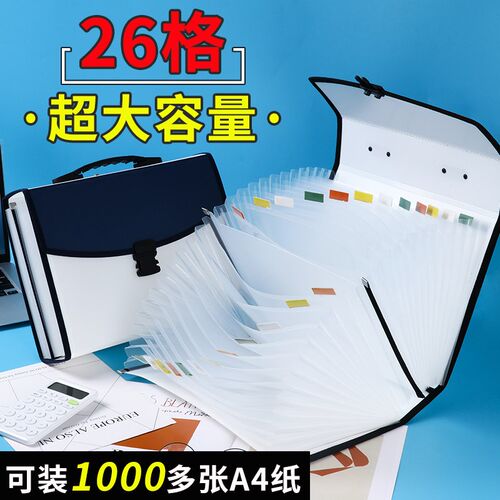 26层手提式多层风琴包试卷夹收纳袋高中大容量初中小学生A4文件夹
