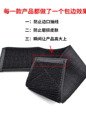 松紧魔术贴 弹力粘扣带自粘反扣扎带束腰游戏绑腿带捆绑带不抓毛