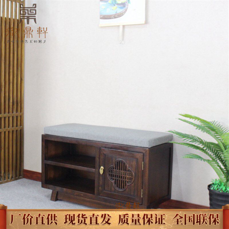 新中式禅意换鞋凳原实木进门口穿鞋柜带沙发长坐凳子床尾储物收纳