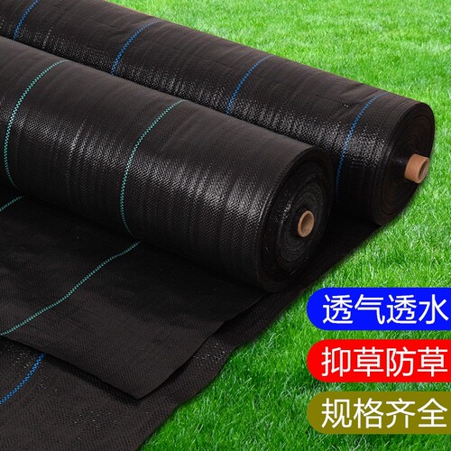 防草布除草布果园盖草膜保湿布果树园艺地布钉抗老化农用遮草地布