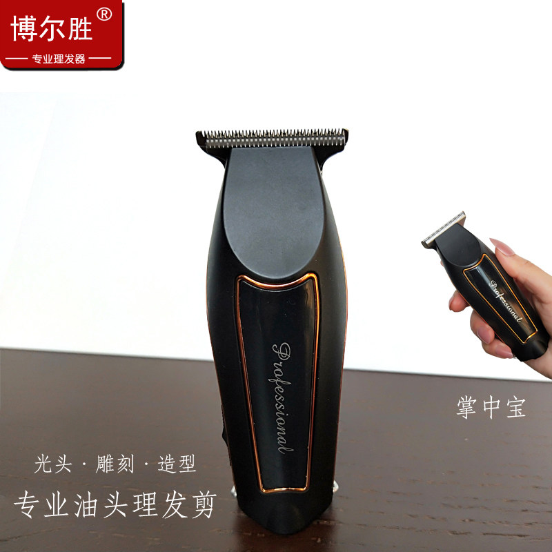 复古油头电推剪T型0刀头渐变雕刻痕专业理发器发廊造型推白光头推