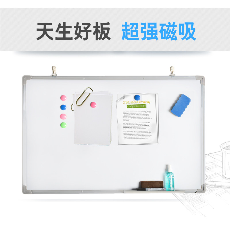 高档双面磁性挂式白板绿板教学办公家用小黑板儿童写字画板包邮