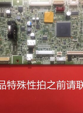 京瓷复印机1801主板2011 2010 1800主板维修卡LOGO各种代码不开机