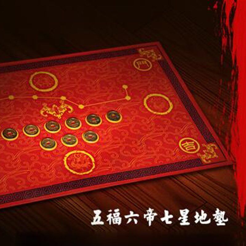 地垫门垫进门入户门厅门口脚垫垫子六帝钱五福临门家用地毯聚财运