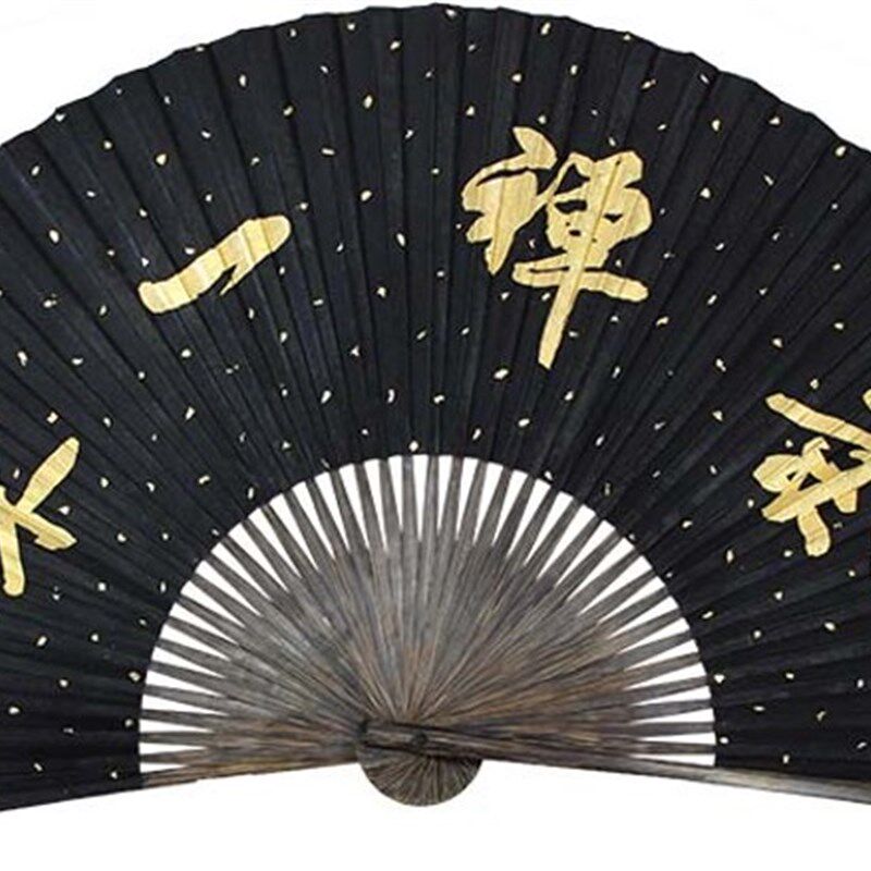 仙宝定制洒金字棕竹扇子纯手工制作全棕黑纸工艺品折扇