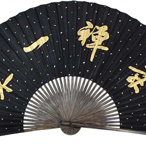 仙宝定制洒金字棕竹扇子纯手工制作全棕黑纸工艺品折扇