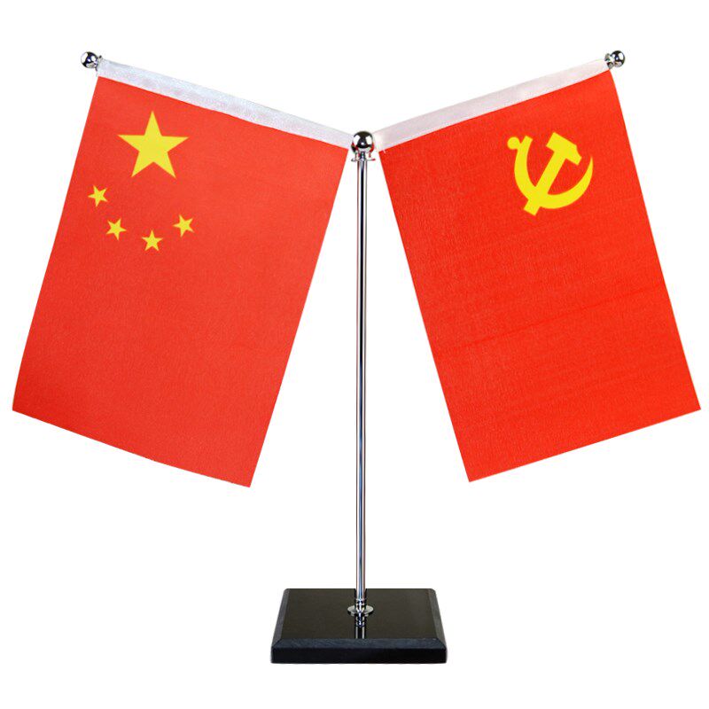 大理石办公桌旗座 签字旗签约旗座谈判旗办公室桌旗