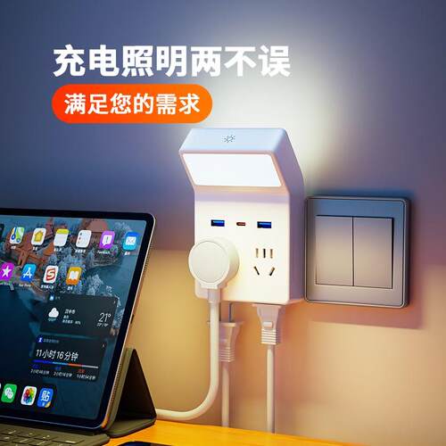 智能声控小夜灯语音控制卧室睡眠床头台灯新款插电式多功能插座灯