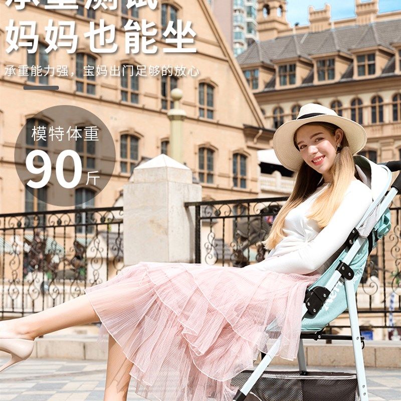 阿尔德婴儿推车超轻便可坐可躺双向宝宝伞车折叠小儿童婴儿手推车