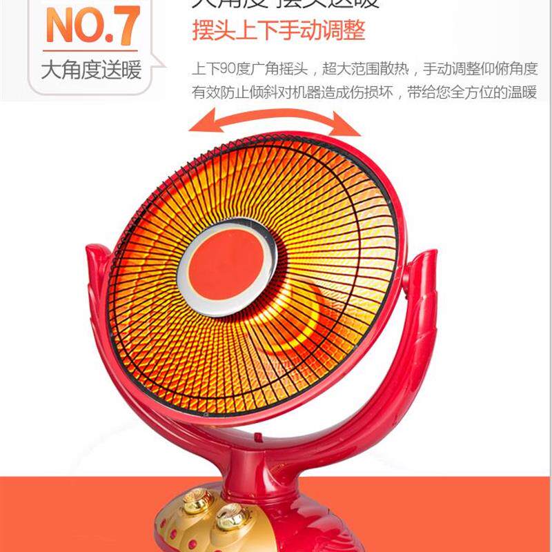 吉星花篮取暖器家用台式大号小太阳节能省电暖气速热电火盆烤炉
