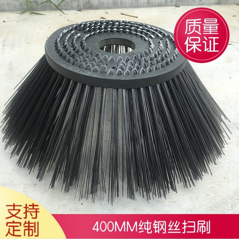 适用扬州盛达扫路车纯钢丝盘刷滚刷环卫扫路刷多种规格支持定制