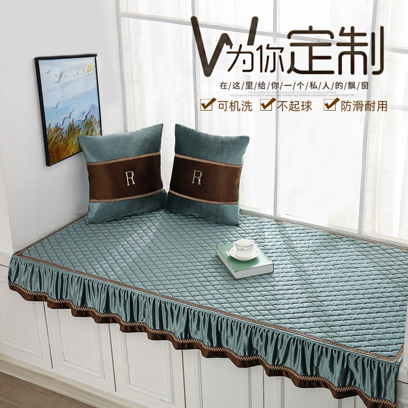 加厚飘窗垫台垫子四季通用卧室阳台抱枕榻榻米北欧简约防滑落地窗