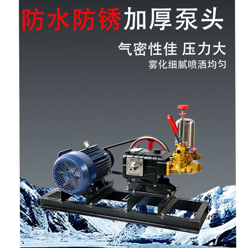 三相380v电动打药机高压农用90/120型喷药机杀虫喷水雾器高山送水