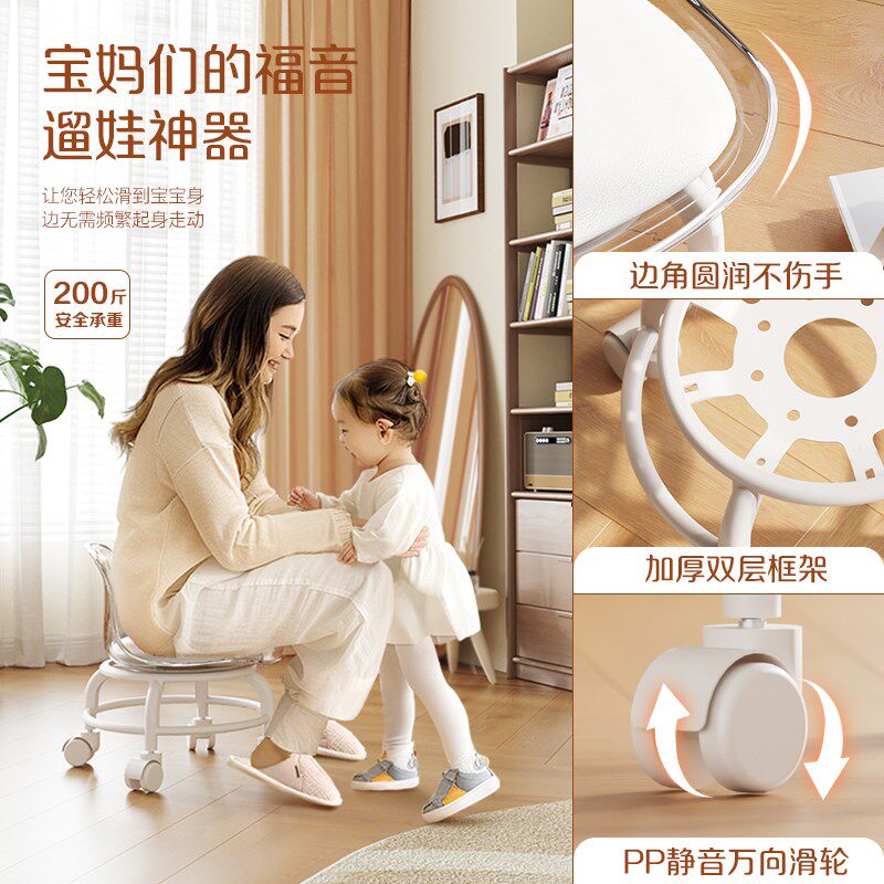 格美居万向轮小凳子软座滑轮矮凳家用儿童椅子靠背圆凳移动板凳
