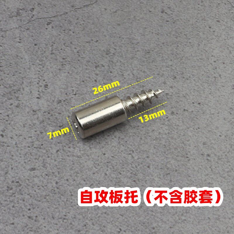 自攻螺丝一体层板托隔板粒托钉橱衣柜固定支撑五金配件置物架钉托