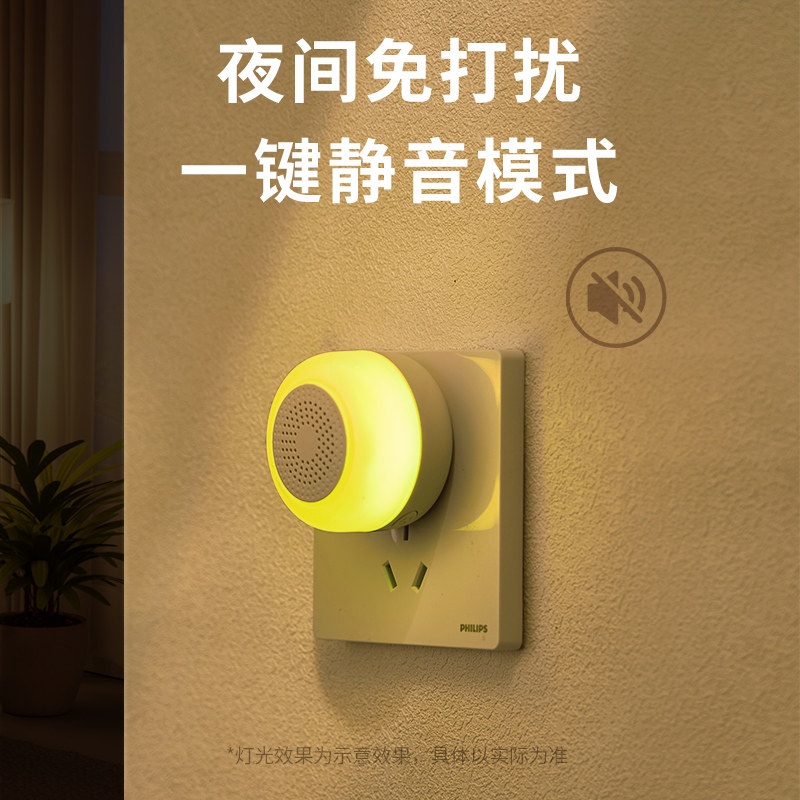 海得曼炫彩门铃无线家用远距离免插电小夜灯老人呼叫器自发电防水