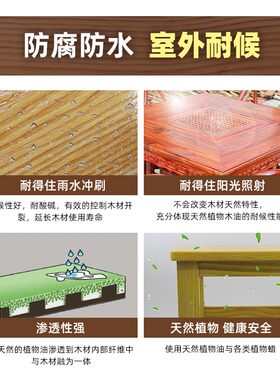 防腐木油清漆木蜡油透明油漆防水木质实木翻新改色木漆水性木器漆