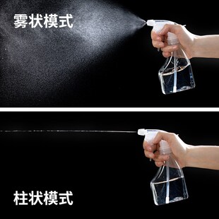 霜山家用喷壶酒精消毒水清洁用多功能植物浇水壶洒水壶细雾喷雾瓶