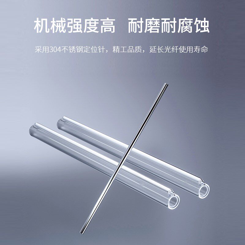博扬 BY-RSG102 皮线光纤热缩管热熔管 皮线光缆熔接保护管 单钢