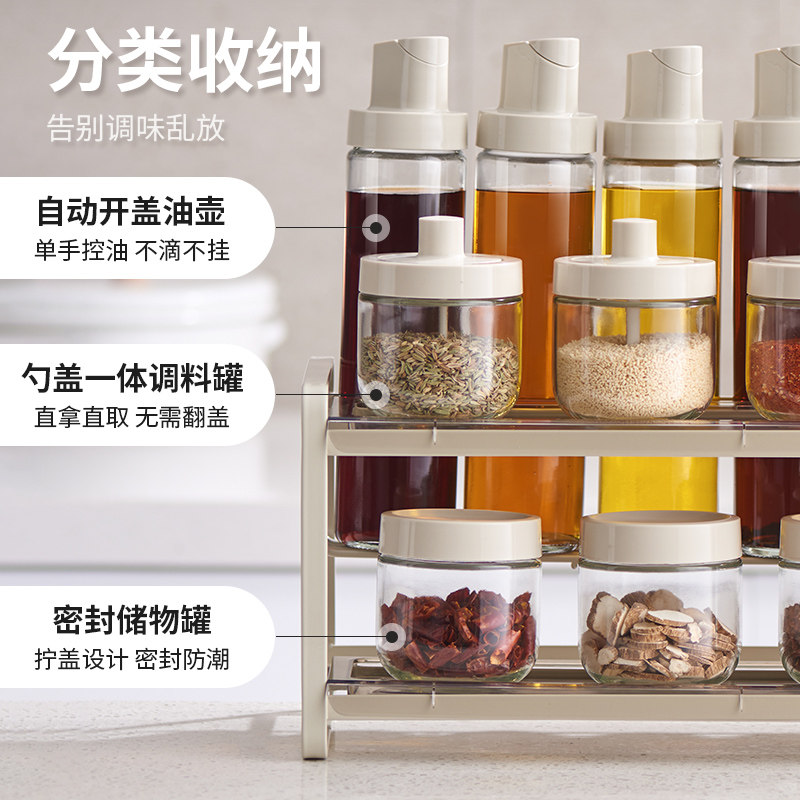 物鸣调料组合套装轻奢调味料瓶厨房盐调味罐收纳盒油盐味精调料盒