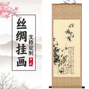 清代郑板桥竹石图竹报平安玄关名家水墨国画茶室书房中式卷轴挂画
