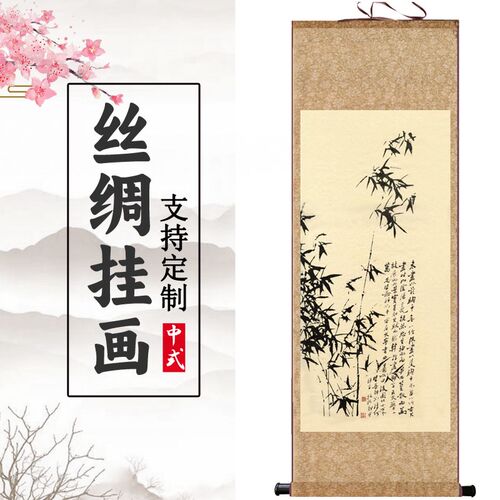 清代郑板桥竹石图竹报平安玄关名家水墨国画茶室书房中式卷轴挂画