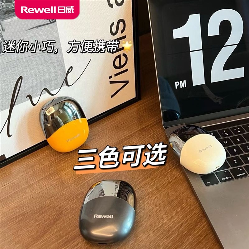 日威T8电动剃须刀双头小巧式迷你充电刮胡刀旅行全身水洗快速充电