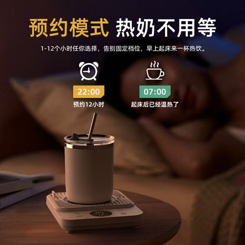 26年新款普芝加热杯垫可调温智能保温水杯恒温宿舍热牛奶神器家用