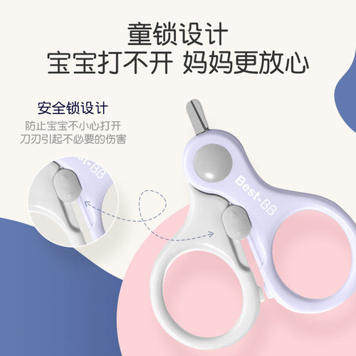 婴儿宝宝专用指剪刀剪指甲刀指甲剪新生专用防夹肉婴幼儿单个套装
