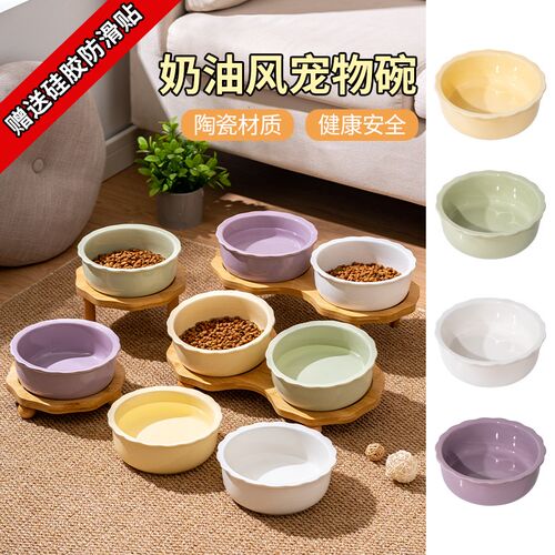 宠物陶瓷碗狗碗粮碗防打翻食盆喝水一体保护颈椎猫咪饭碗宠物用品