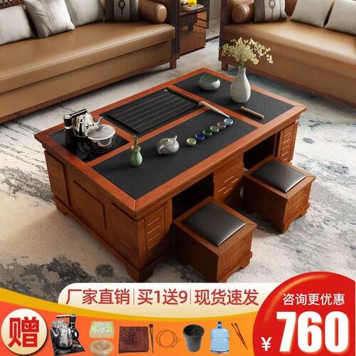 功夫茶桌椅带烧水壶火烧石茶几茶具套组一体客厅家用办公室泡茶台